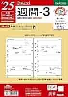 DUNU DaVinci 2025年3月購入品 Headphone-Zone-DUNUxGizaudio-